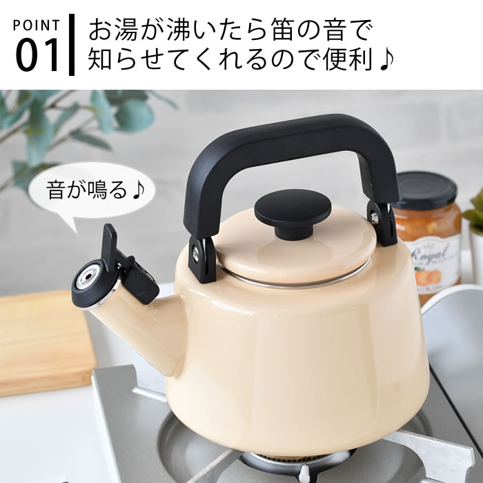 【3月1日はポイント最大10倍祭】【2022限定色入荷♪】富士ホーロー コットンシリーズ 2.1L笛吹ケトル ホーロー ケトル おしゃれ Cotton Series ハニーウェア CTN-2.1WK IH 200V IH対応 IH やかん ヤカン 琺瑯 直火 2リットル 薬缶 レトロ オシャレ おしゃれ