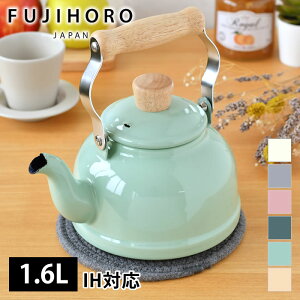 直火も出来るおしゃれなケトル やかん 北欧デザインや日本製などのおすすめランキング わたしと 暮らし 直火も出来るおしゃれなケトル やかん 北欧デザインや日本製などのおすすめランキング わたしと 暮らし