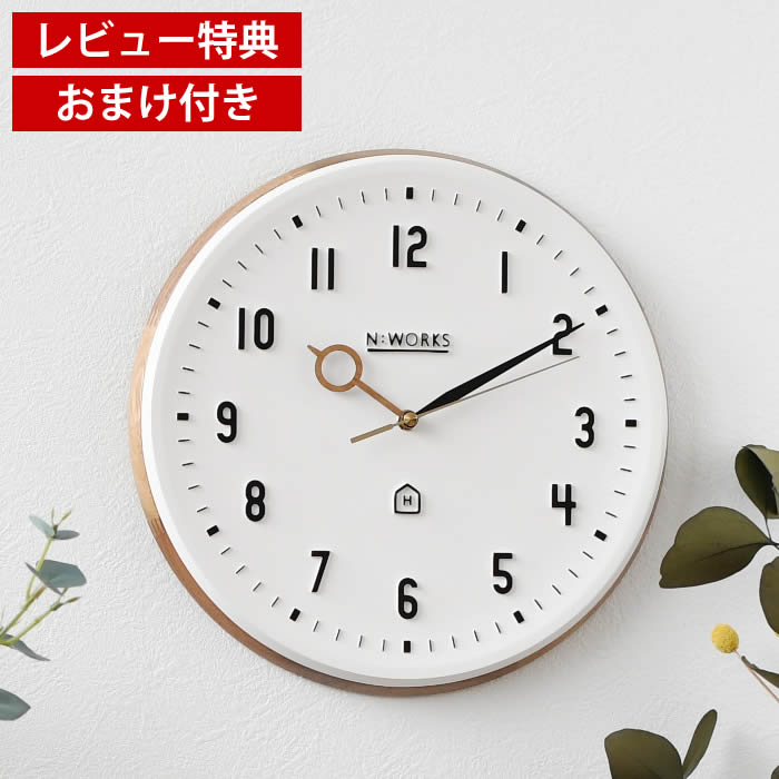 乐天商城 - 【レビュー特典付】 掛け時計 インターフォルム ケンピ CL-3931 壁掛け時計 ウォールクロック ウッドフレーム 木製 スイープムーブメント おしゃれ インテリア モダン 北欧 静か ガラスなし 寝室 リビング ギフト お祝い INTERFORM