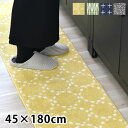 【4月1日はほぼ全品P10倍！】ナチュラルキッチンマット 45×180cm キッチンマット 180 キッチンマット 洗える グレー ネイビー グリーン イエロー ポリエステル 滑り止め ウォッシャブル シンプル かわいい おしゃれ 北欧 台所マット キッチン マット モダン