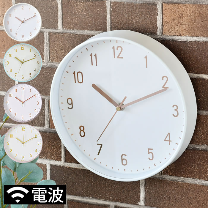 【3月1日はポイント最大10倍祭】マルモ ウォールクロック プレーン 掛け時計 壁掛け時計 時計 壁掛け アナログ時計 電波時計 電波 静か 音がしない おしゃれ スイープムーブメント かわいい シンプル インテリア 時計 ウォールクロック 寝室 リビング プレゼント