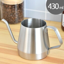 KINTO キントー プアオーバーケトル 430ml ステンレス ドリップケトル コーヒーケトル ステンレス 直火 POUR OVER KETTLE SLOW COFFEE STYLE やかん ポット かっこいい ギフト コーヒー ハンドドリップ デザイン キャンプ おしゃれ アウトドア ドリップ