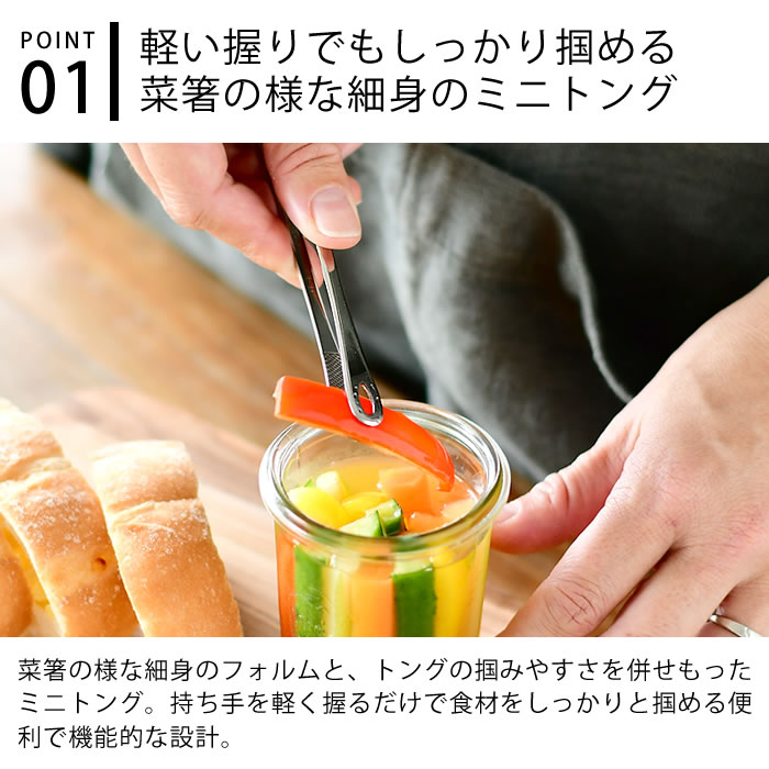 トング 小 15cm 18-8 ステンレス 日...の紹介画像2