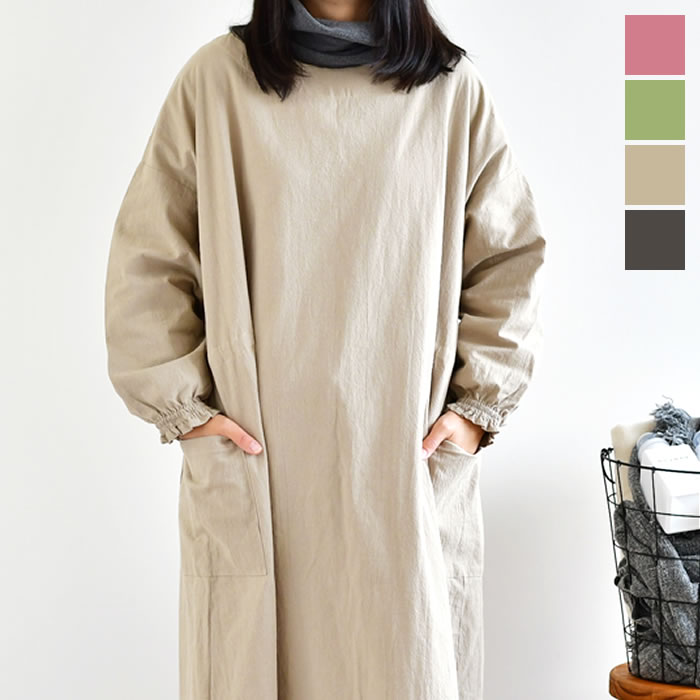 乐天商城 - FABORI ファボリ 割烹着 2WAY ポケット ロング丈 綿 無地 おしゃれ かわいい キッチン コットン レディース ギフト プレゼント 母の日 料理 羽織 かっぽうぎ 家事 大掃除 ローズ カーキ ベージュ グレー インド製