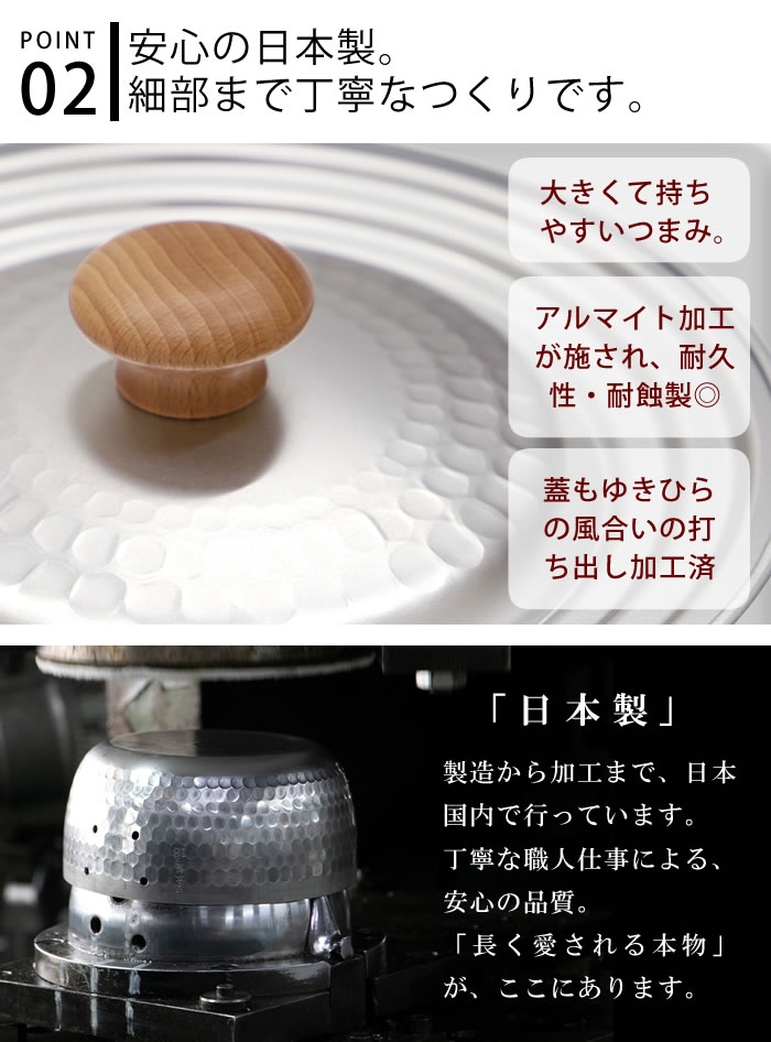 京都活具 ゆきひら鍋用鍋蓋 16・18・20c...の紹介画像3