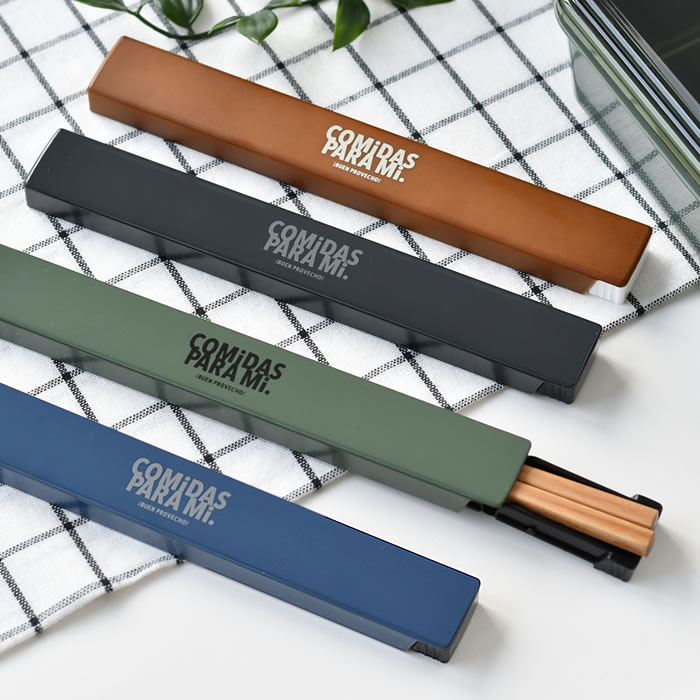 【11月25日はポイント最大10倍祭!】サブヒロモリ コミダス 箸&ケース 箸 ケース 箸 弁当 日本製 ブラック 19.5cm ネイビー 食洗機対応 木 すべ...