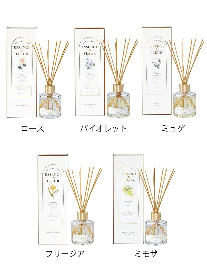 LVF REED DIFFUSER 180 リードディフューザー ルームフレグランス アロマディフュ...
