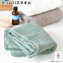 cuol クオル タオルではじめるスキンケア スリムバスタオル バスタオル 今治 バスタオル 小さめ 日本製 綿100 赤ちゃん ギフト ホワイト 今治タオル ...