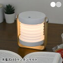 Ivg 2way Lantern [dLED^Cg ^ LED fXNCg  Cg [d v xbhTCh Cg O[ [d ^b` ^  USB k  傤 2way zCg h VR 킢