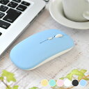 オプト マカロンマウス マウス bluetooth 静音 マウス ワイヤレス 薄型 ワイヤレスマウス サーモンピンク 充電式 軽量 ホワイト ピンク ブラック 2.4GHz 持ち運び おしゃれ マウス パープル かわいい ミント イエロー