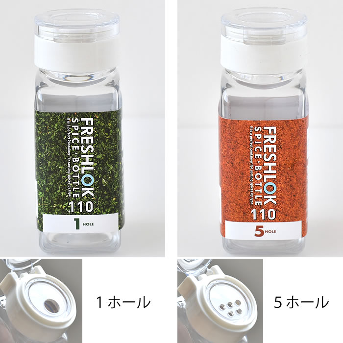 タケヤ フレッシュロック スパイスボトル 1ホ...の紹介画像2