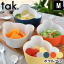 tak. キッズディッシュ ボウル ベア M 子供 食器 クマ JTN-0131 日本製 スタッキング かわいい おしゃれ 割れない 食洗機 電子レンジ対応 離...