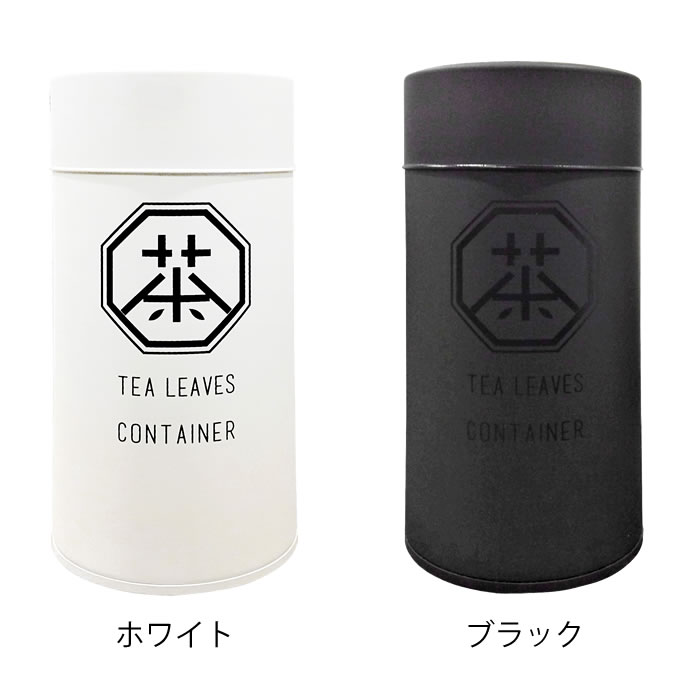【7月10日はポイント最大10倍祭♪】ロクサン 63 茶筒 茶筒 おしゃれ 茶筒 日本製 缶...