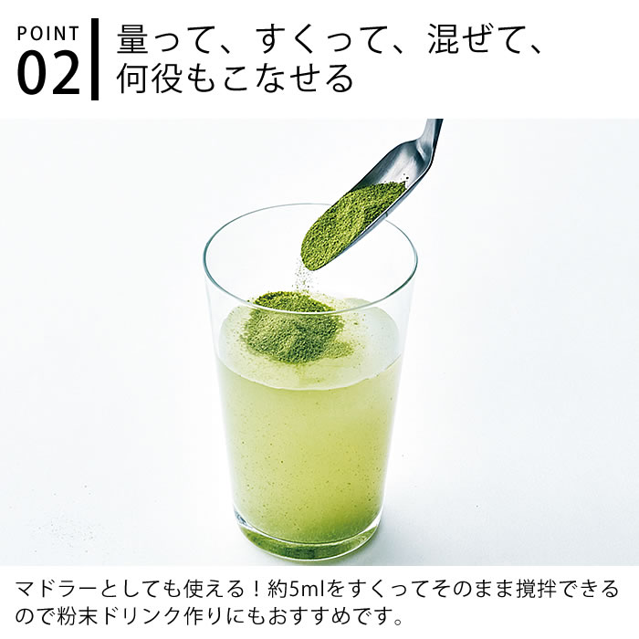 【3月10日はポイント最大10倍祭！】EAトCO イイトコ サジ Saji スリムスプーン AS0056 日本製 味見スプーン カトラリー 細い スリム 長い ステンレス 長柄 キッチン ダイニング 調味料 おしゃれ ギフト h concept アッシュコンセプト デザイン プロデュース ヨシカワ