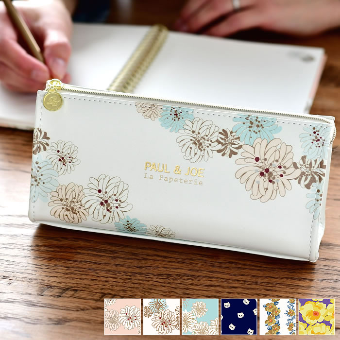【12月1日はポイント最大10倍祭!】ポール&ジョー ペンケース M2 筆箱 ファスナー おしゃれ かわいい 上品 大容量 ふでばこ 文具入れ 小物入れ メイク...