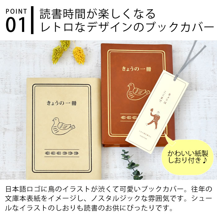 ��3��5���ϥݥ���Ⱥ���10�ܺס���HIGHTIDE �ϥ������� �˥塼��ȥ� �֥å����С�(Ļ) �֥å����С� ʸ�� ʸ���ܥ��С� ���� ��� ����� ���� ��ǥ����� ��å� ������ ����ץ� �֥롼 ������� �ץ쥼��� ���ե� �ɽ� ���襤�� ������ �֥�å�