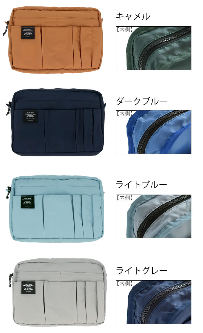 バッグインバッグ 大きめ 横型 デルフォニックス インナーキャリング スタッド M 軽量 14ポケット A5 ポーチ ショルダー インナーバッグ 整理 収納 ガジェットポーチ コスメポーチ 仕切り ジップポーチ DELFONICS leilo-10012834 デザイン文具・Leilo(レイロ) サンプル画像2