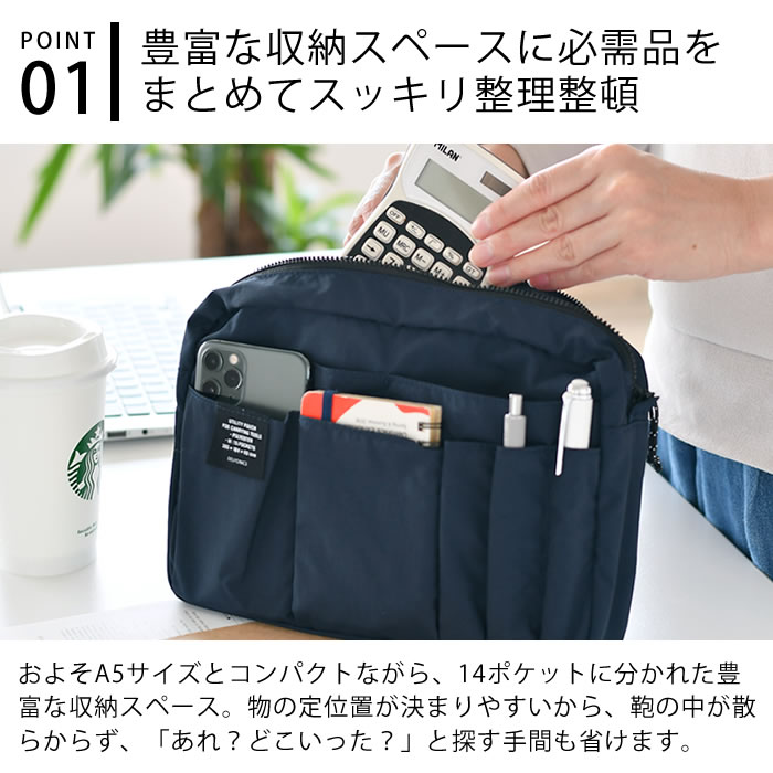 バッグインバッグ 大きめ 横型 デルフォニックス インナーキャリング スタッド M 軽量 14ポケット A5 ポーチ ショルダー インナーバッグ 整理 収納 ガジェットポーチ コスメポーチ 仕切り ジップポーチ DELFONICS leilo-10012834 デザイン文具・Leilo(レイロ) サンプル画像3