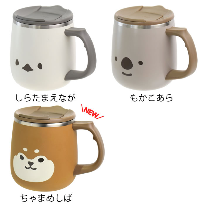 【レビュー特典付】保温 マグカップ マグカップ オフィス ステンレスマグ 蓋付き 猫グッズ プレゼント サブヒロモリ ムームー ステンレスサーモマグカップ 400ml 雑貨 おしゃれ 保冷 アニマル 犬 割れない オフィス 女性 男性 かわいい (3)