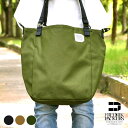 フレドリックパッカーズ ショルダーバッグ メンズ FREDRIK PACKERS フレドリックパッカーズ MISSION TOTE トートバッグ S トートバッグ レディース 通勤 トートバッグ a4 縦型 レディース ショルダーバッグ レディース 斜めがけ 大人 2way コヨーテ バッグ ブラック オリーブ ショルダー