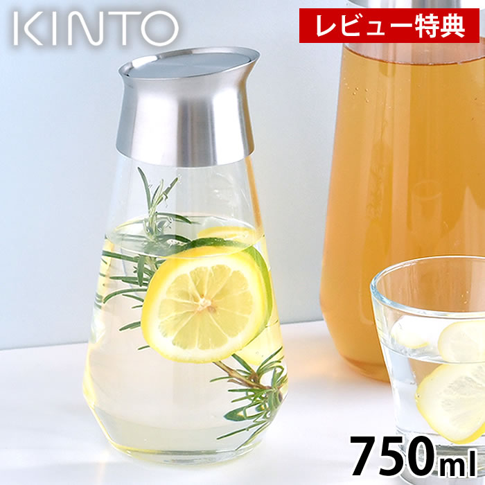Pitchers - 【レビュー特典付】KINTO キントー LUCE ウォーターカラフェ 750ml 冷水筒 耐熱 冷水筒 ピッチャー ピッチャー 耐熱 ガラス 熱湯 食洗機対応 750ml ガラス 衛生的 耐熱 縦置き シンプル おしゃれ 電子レンジ