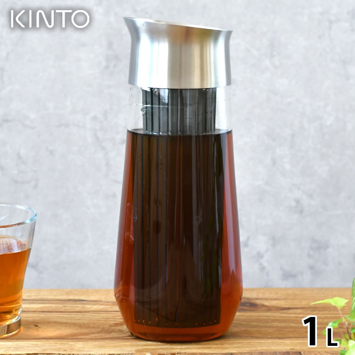 【レビュー特典付】KINTO キントー LUCE コールドブリューカラフェ 1L 冷水筒 耐熱 冷水筒 ピッチャー ..
