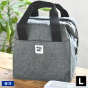 保冷バッグ L 保冷バッグ 大容量 保冷バッグ 弁当 グレー トートバッグ ランチバッグ レジャー 無地 マチ広 ファスナー ペットボトル ポケット 男女兼用 ...