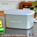 【5/10は全品ほぼP10倍！】EMBALANCE エンバランス フードコンテナー 3.5L 保存容器 プラスチック ぬか漬け 容器 ぬか床 漬け床 作り置き シンプル キッチングッズ 鮮度保持 食品 かわいい 深型 日本製 おしゃれ 梅干し 発酵食品 密閉 保存 グレー