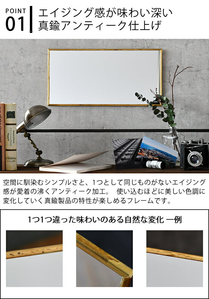 オディエ 壁掛け ウォールミラー 鏡 真鍮 フレーム 長方形 日本製 ODR-9 ゴールド アンティーク おしゃれ 縦横両用 シンプル インテリア リビング 化粧鏡 odier ブラスミラー brass mirror パラデック