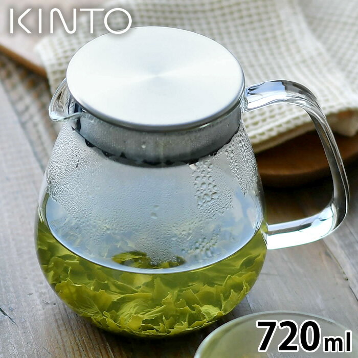 【5/15は全品ほぼP10倍！】【2000円以上ほぼ送料無料！】KINTO UNITEA ワンタッチティーポット 720ml キントー ティーポット ストレーナー おしゃれ 急須 紅茶 お茶 茶こし 耐熱ガラス 北欧 ユニティー 8336 食洗機 電子レンジ 対応 ステンレス ギフト プレゼント