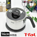 IH対応鍋 【5/10は全品ほぼP10倍！】T-fal ティファール オプティスペースIH ステンレス マルチポット 鍋 片手鍋 鍋 ステンレス ルージュ 結婚祝い 便利 注ぎ口 プレゼント すっきり コンパクト チャコールグレー ガス火対応 多機能 IH対応 ガラス蓋 小型 16cm