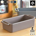 【5月15日はP最大10倍祭♪】かもしか道具店 グリル皿 小 グリルパン 日本製 グラタン皿 直火 角皿 調理器具 そのまま ミニ オーブン レンジ トースター...