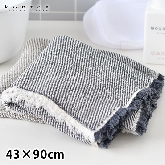 【12月1日はポイント最大10倍祭！】kontex コンテックス スウェル M タオル ギフト フェイスタオル ハ..