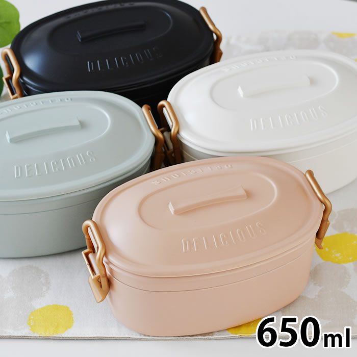 サブヒロモリ コペルト 抗菌タイトロックランチ2段 弁当箱 お弁当箱 抗菌 650ml 電子レンジ 会社 2段 おしゃれ 弁当箱 女子 大人 二段 シンプル 日本製 学生 木目 可愛い イエロー 女子 食洗機 子供