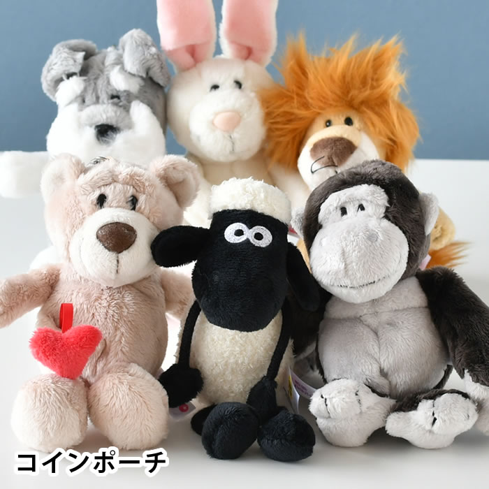 【11月25日はポイント最大10倍祭!】NICI ニキ コインポーチ キーホルダー ぬいぐるみ フィギュアポーチ ゴリラ かわいい STS ショーン ライオン ...