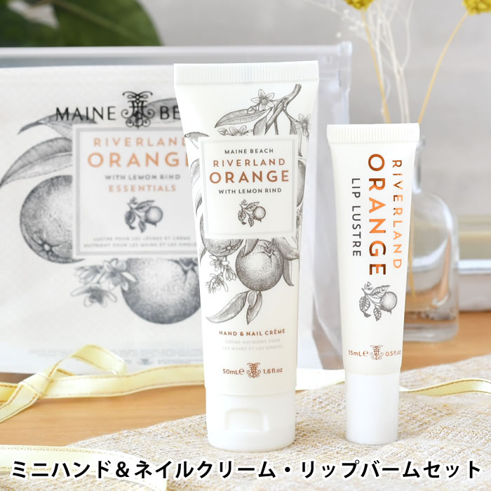 【6/1は全品ほぼP10倍 】マインビーチ リバーランドオレンジ エッセンシャルデュオパック 15ml 50ml ホホバシードオイル オーガニック 香り 癒し 保湿 スキンケア ハンドケア プレゼント ギフ…