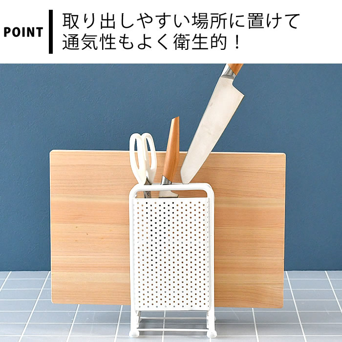 デザイン文具・Leilo(レイロ)のまな板 スタンド 包丁 スタンド 水切り まな板 収納 まな板包丁スタンド Flowto フロウト 和平フレイズ ハサミ スタンド スリム コンパクト 乾燥 包丁立て カッティングボード 清潔 シンプル ホワイト 白 洗い物 キッチンツール｜アングル2