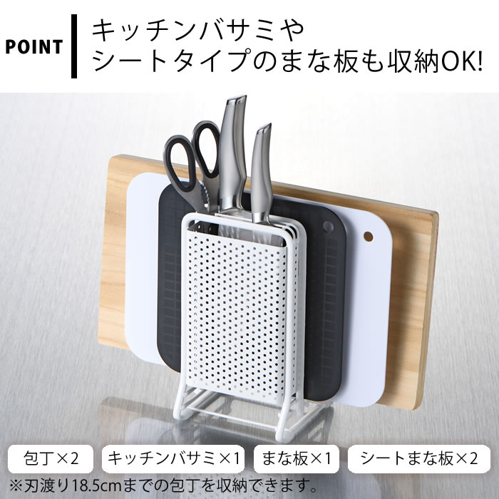 デザイン文具・Leilo(レイロ)のまな板 スタンド 包丁 スタンド 水切り まな板 収納 まな板包丁スタンド Flowto フロウト 和平フレイズ ハサミ スタンド スリム コンパクト 乾燥 包丁立て カッティングボード 清潔 シンプル ホワイト 白 洗い物 キッチンツール｜アングル3
