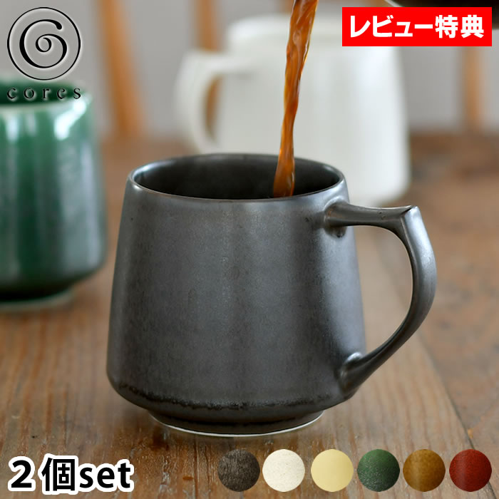 選べる2個セット コレス キキマグ コーヒーカッ...の商品画像