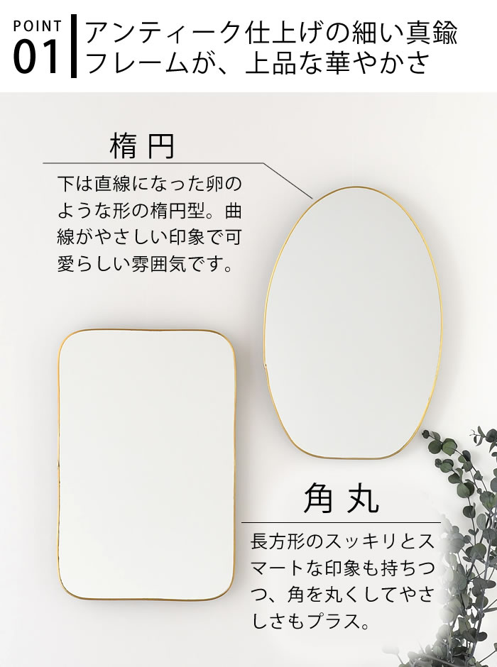 オディエ スタンド&ウォール 真鍮ミラー ODR-11 ODR-12 鏡 かがみ ミラー 卓上 置き 壁掛け おしゃれ アンティーク かわいい 角度調整 メイク テーブル ゴールド 玄関 リビング 洗面 新居 新築 スリム ODIER パラデック [3]