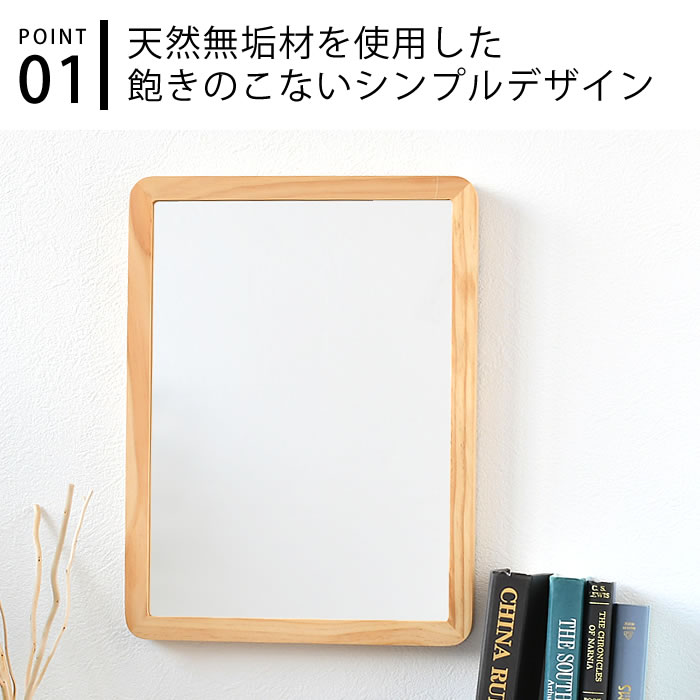 鏡 壁掛け おしゃれ ウォールミラー 北欧 アコースティック ウッドフレーム ウォールミラー XL 30×40 プレゼント パラデック 壁掛け ウッドミラー 天然木 鏡 角型 長方形 おしゃれ 洗面 トイレ 日本製 木枠 シンプル 木製 [2]