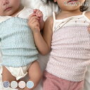 【5月10日はP最大10倍祭♪】腹巻 子供 kontex コンテックス こどもはらまき ウエストウォーマー キッズ ハラマキ おすすめ 日本製 ボディーウォーマ...