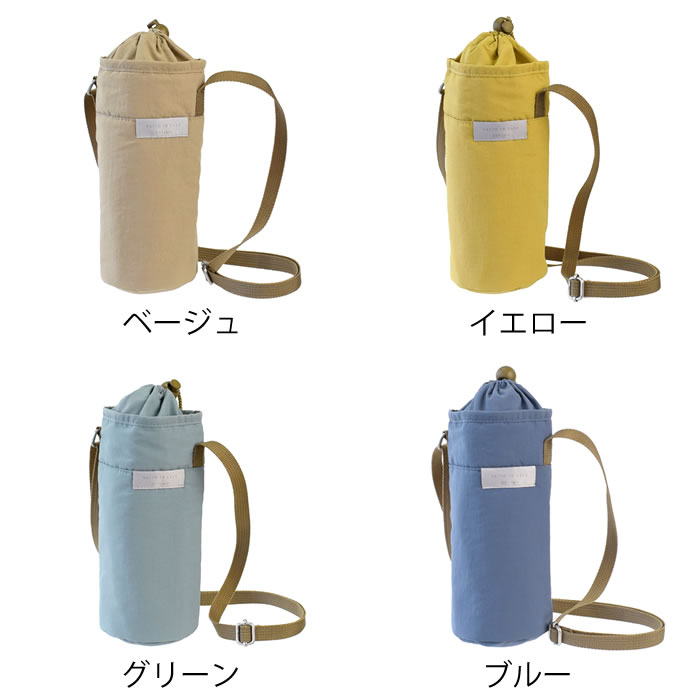 【7月10日はポイント最大10倍祭♪】水筒ケース ショルダー サブヒロモリ 抗菌保冷ボトルホルダー 水筒カバー ショルダー 子供 ペットボトルホルダー 保冷 保温 500ml 女子 可愛い かわいい キャンプ 弁当 お弁当 おしゃれ キッズ 大人 シンプル 肩掛け ボトルカバー leilo-10013223 デザイン文具・Leilo(レイロ) サンプル画像2