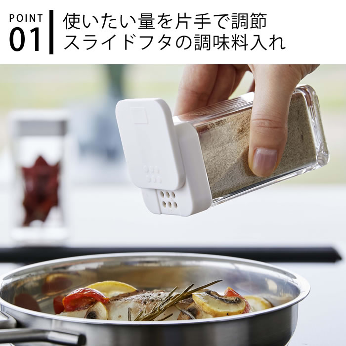 タワー スパイスボトル スパイスボトル タワー...の紹介画像3