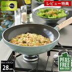 フライパン 28cm 深型 GREENPAN グリーンパン ウォックパン 28cm メイフラワー フライパン ih グリーンパン フライパン 28cm ウォックパン PFAS FREE 木製 ih対応 セラミック ガス ヘルシー 人気 熱伝導 フッ素加工なし 炒め鍋 深型 ih 【レビュー特典付】