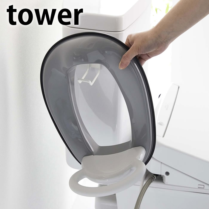 Rakuten - 【6月5日はポイント最大10倍祭♪】壁面収納 フィルムフックトイレ用品収納フック タワー tower トイレ収納 浮かせる 5991 5992 壁掛け 省スペース ホワイト ブラック 白 黒 山崎実業 yamazaki ヤマジツ 補助便座 トイレブラシ おしゃれ シンプル タワーシリーズ