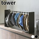 【7月20日はポイント最大10倍祭】帽子 ラック 帽子収納スタンド タワー tower ハット ぼうし 整理 白 黒 玄関 フック 省スペース クローゼット 収納 掛ける タワーシリーズ 山崎実業 yamazaki ヤマジツ おしゃれ シンプル ホワイト ブラック 6127 6128