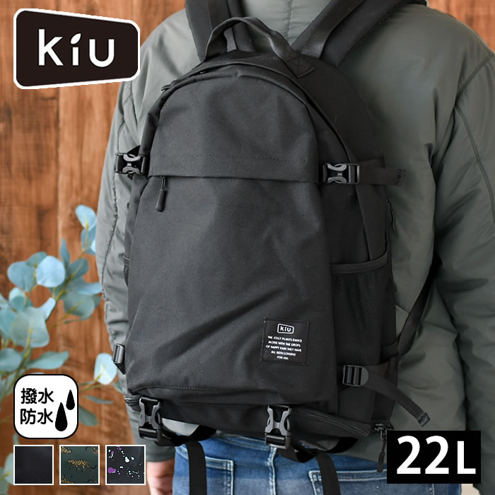 【11月25日はポイント最大10倍祭！】リュック レディース a4 リュック メンズ Kiu キウ 600D バックパ..