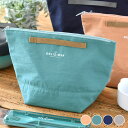 【11月25日はポイント最大10倍祭!】ランチバッグ 保冷 サブヒロモリ デリジオーサ 抗菌キャリーポーチ ランチバッグ おしゃれ 手提げ かわいい 大人 シン...