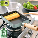 エッグパン GREENPAN グリーンパン エッグパン メイフラワー たまご焼き器 エッグパン 玉子焼き 熱伝導 セラミック お手入れ簡単 フッ素加工なし IH...